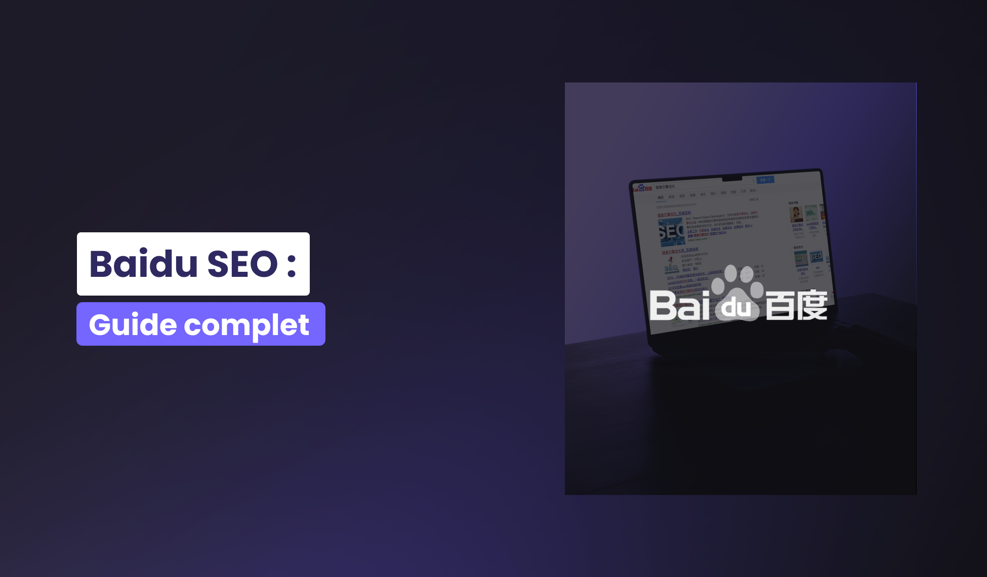 Baidu SEO : Guide complet