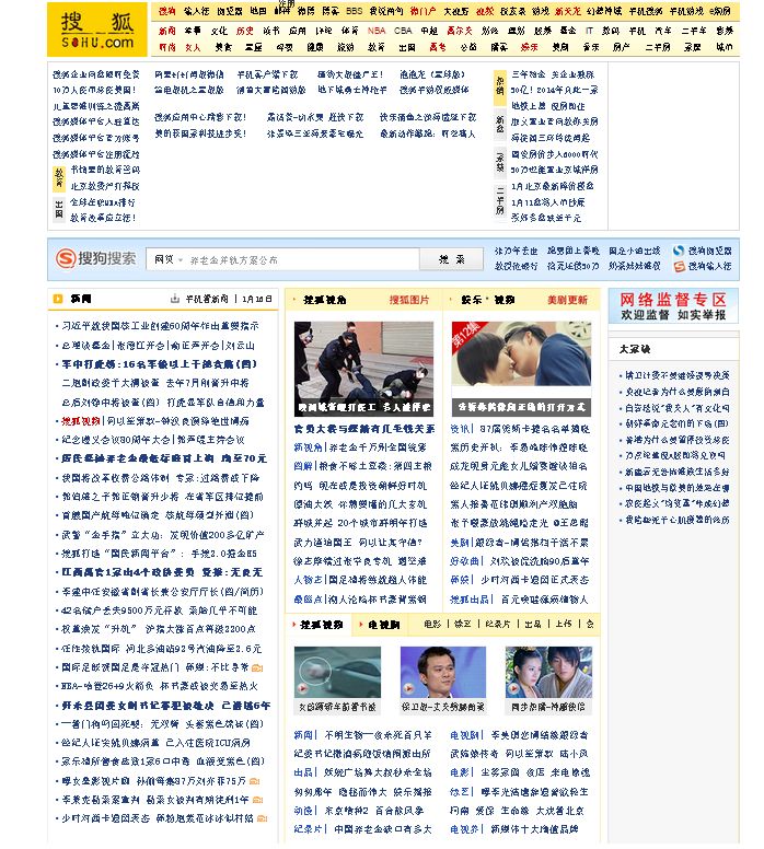 Homepage Sohu